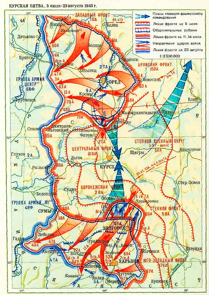 23 Августа 1943 Курская битва карта